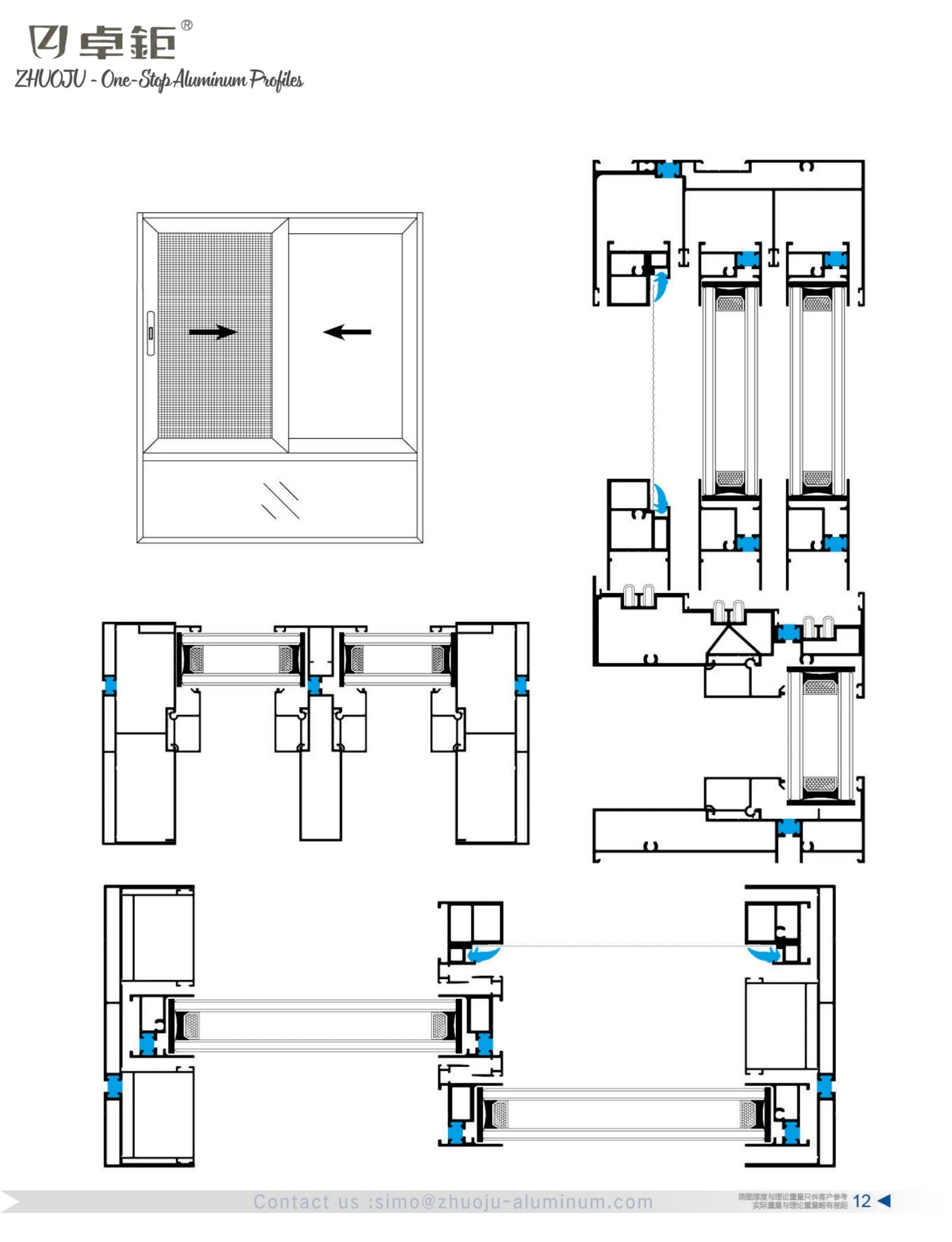130 美式注胶断桥六轨推拉窗