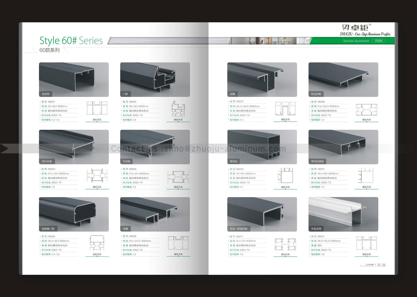 办公室隔断60系列