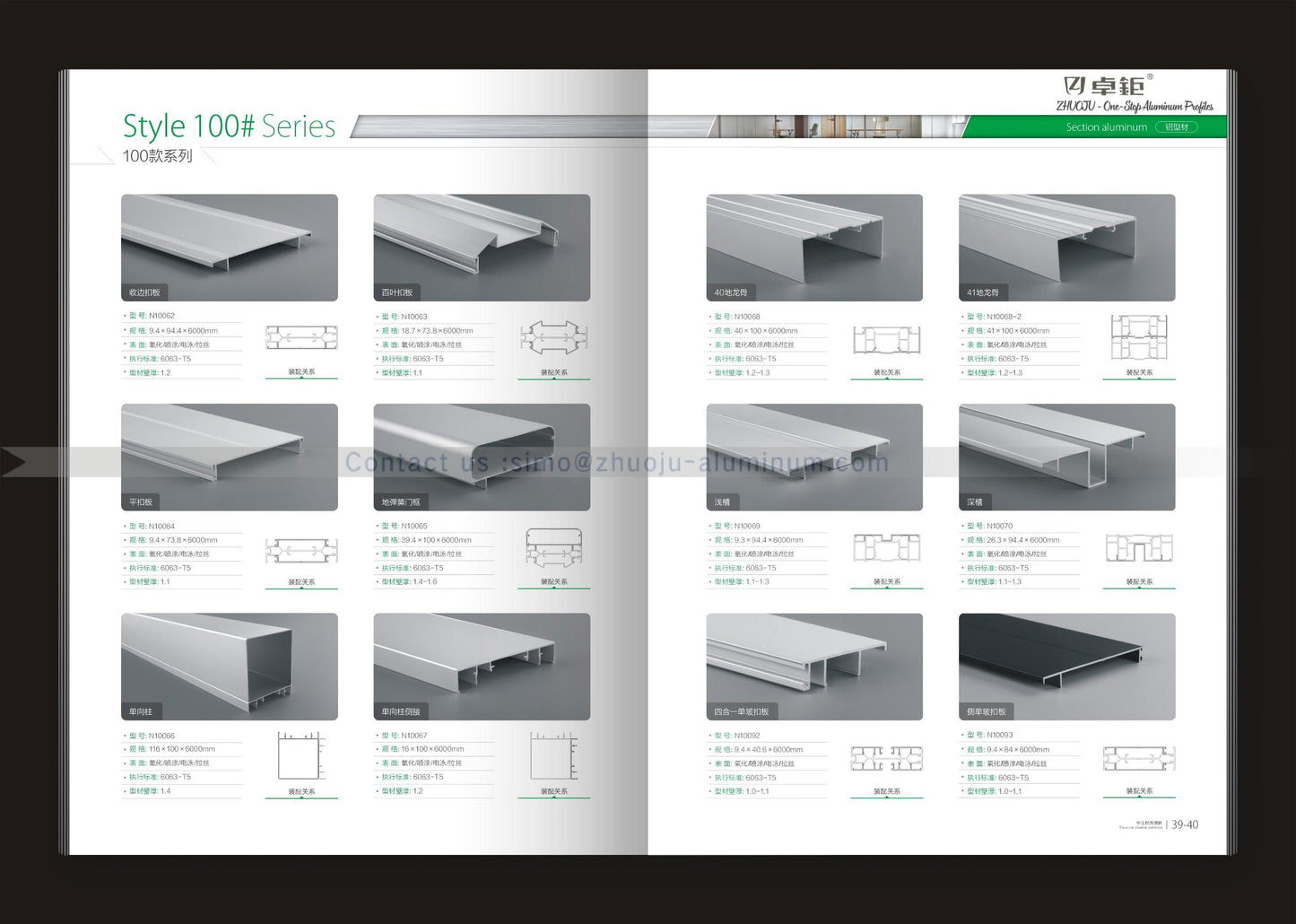 办公室隔断100系列