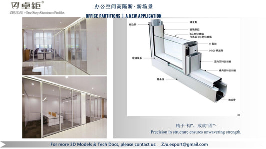 办公室隔断 - 卓钜铝业Zhuoju Aluminum Industry