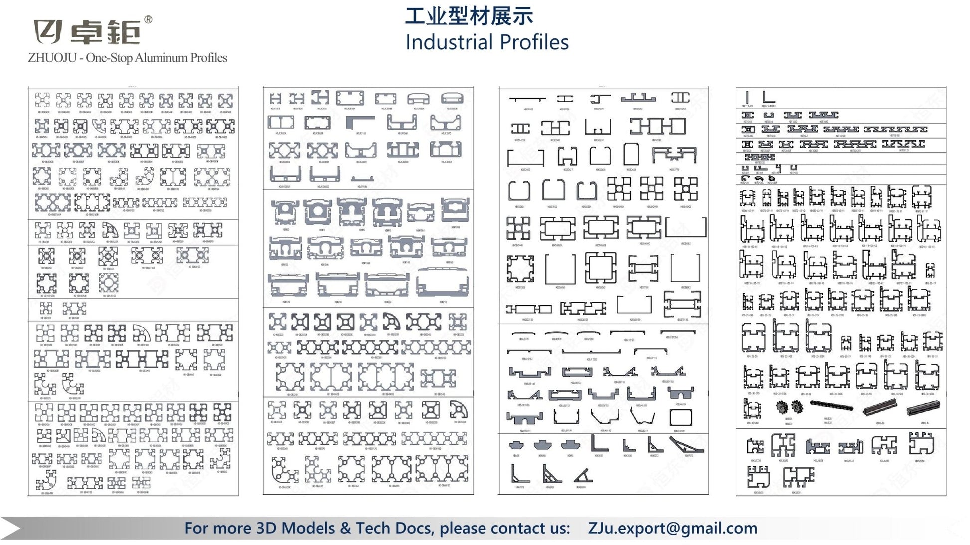 工业型材 - 卓钜铝业Zhuoju Aluminum Industry