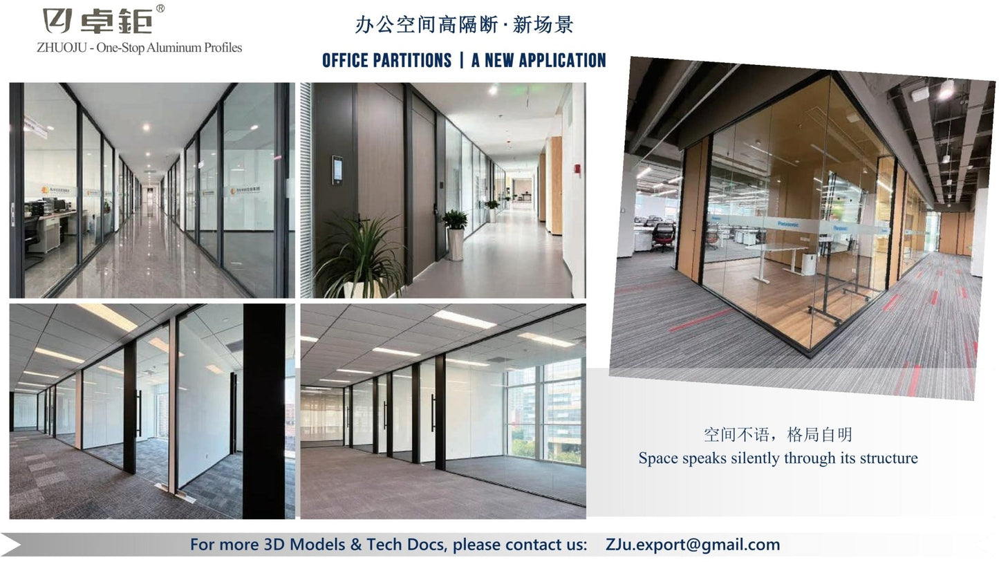办公室隔断 - 卓钜铝业Zhuoju Aluminum Industry
