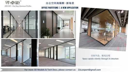 办公室隔断 - 卓钜铝业Zhuoju Aluminum Industry