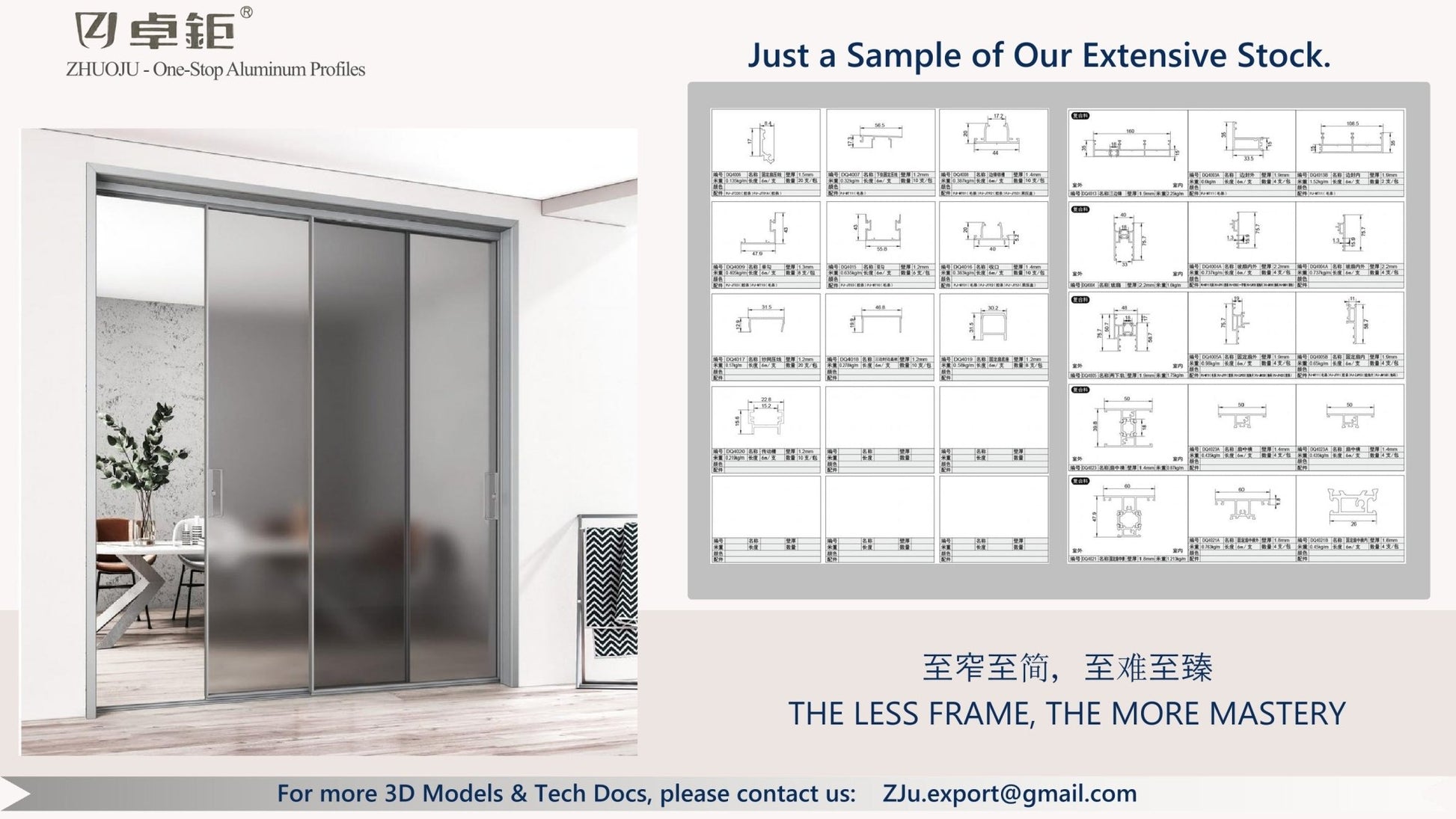 系统门窗 - 卓钜铝业Zhuoju Aluminum Industry
