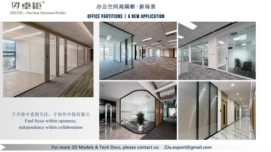 办公室隔断 - 卓钜铝业Zhuoju Aluminum Industry