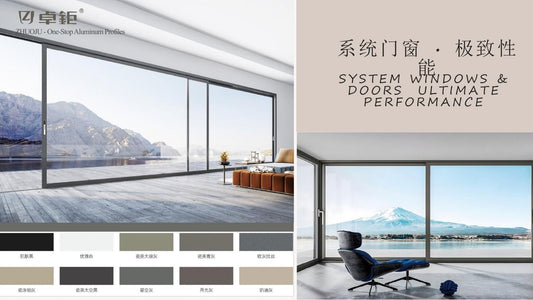 系统门窗 - 卓钜铝业Zhuoju Aluminum Industry