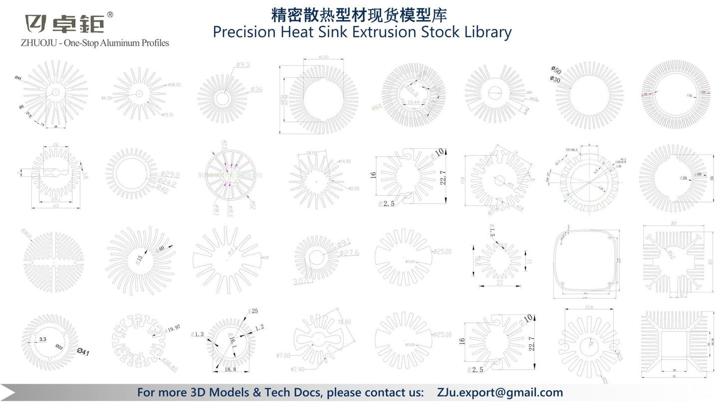 精密散热型材 - 卓钜铝业Zhuoju Aluminum Industry