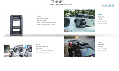 其他车顶改装系列