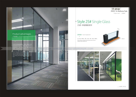 办公室隔断25系列