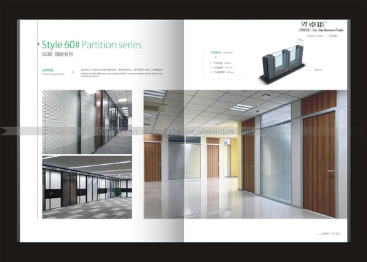 办公室隔断60系列