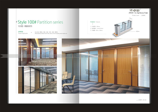办公室隔断100系列