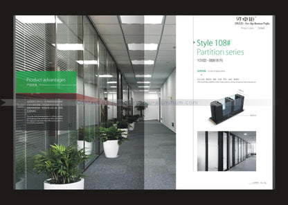 办公室隔断108系列