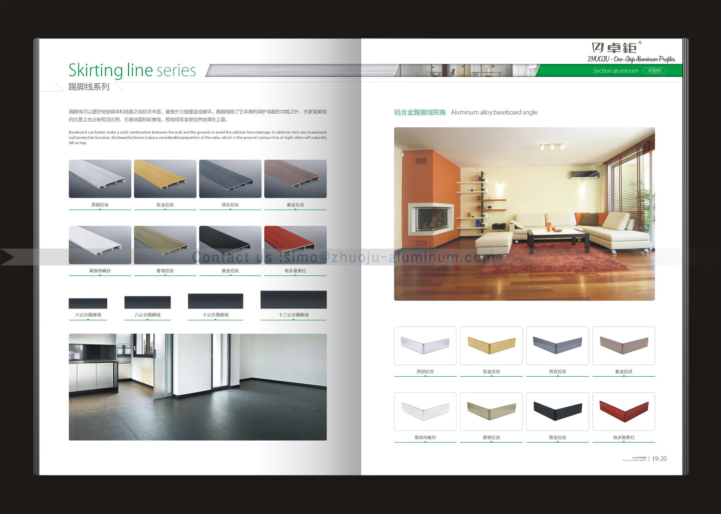 办公室隔断108系列