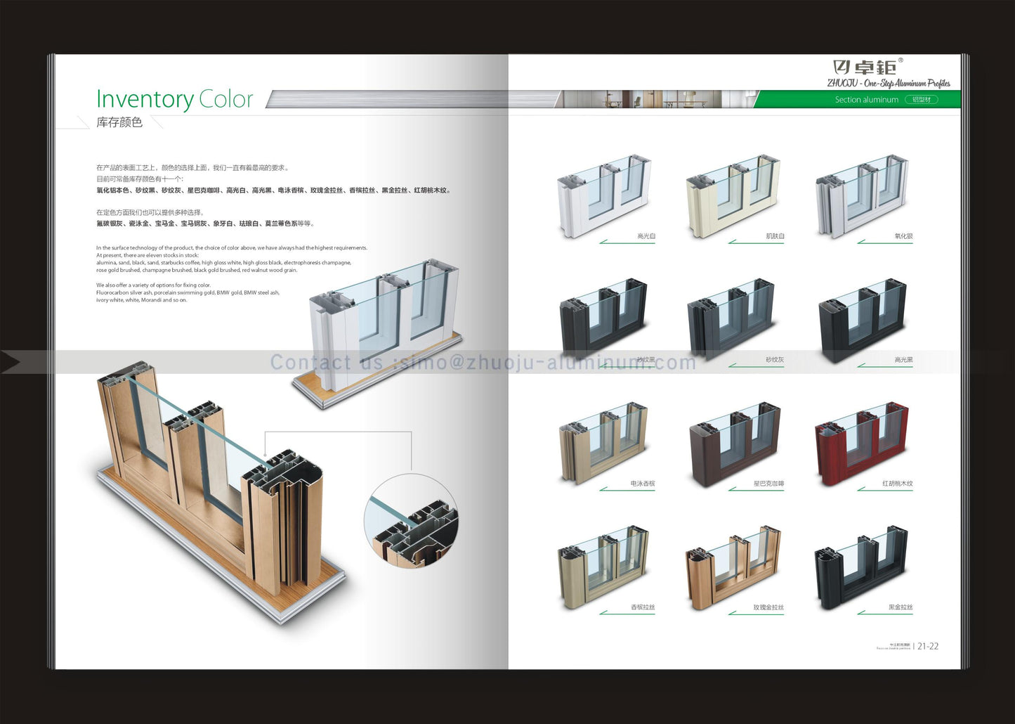 办公室隔断100系列