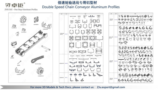 倍速链输送线专用铝型材 - 卓钜铝业Zhuoju Aluminum Industry