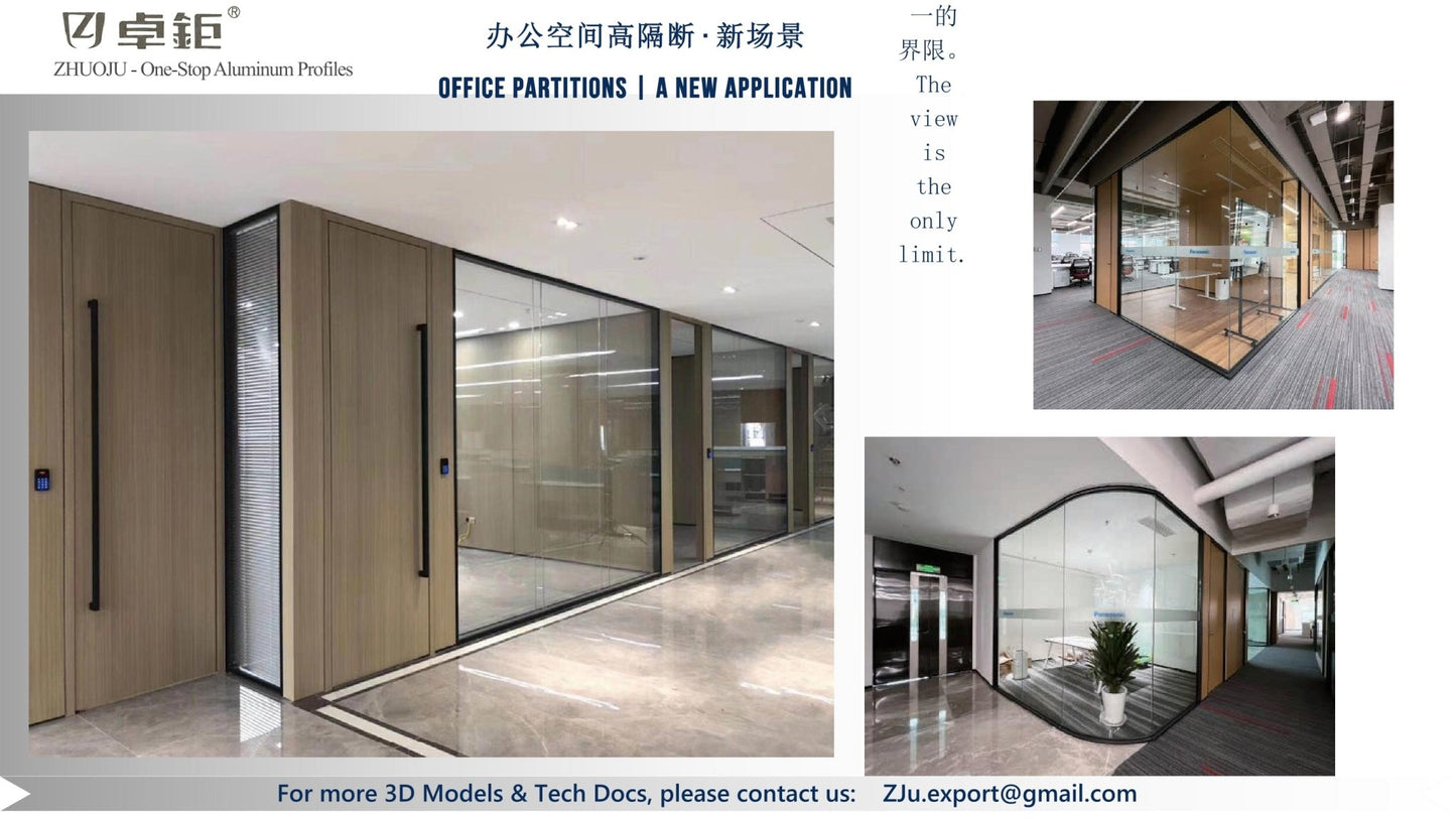 办公室隔断 - 卓钜铝业Zhuoju Aluminum Industry