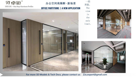 办公室隔断 - 卓钜铝业Zhuoju Aluminum Industry