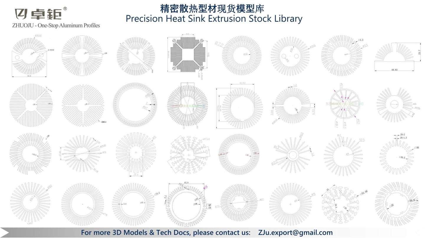 精密散热型材 - 卓钜铝业Zhuoju Aluminum Industry