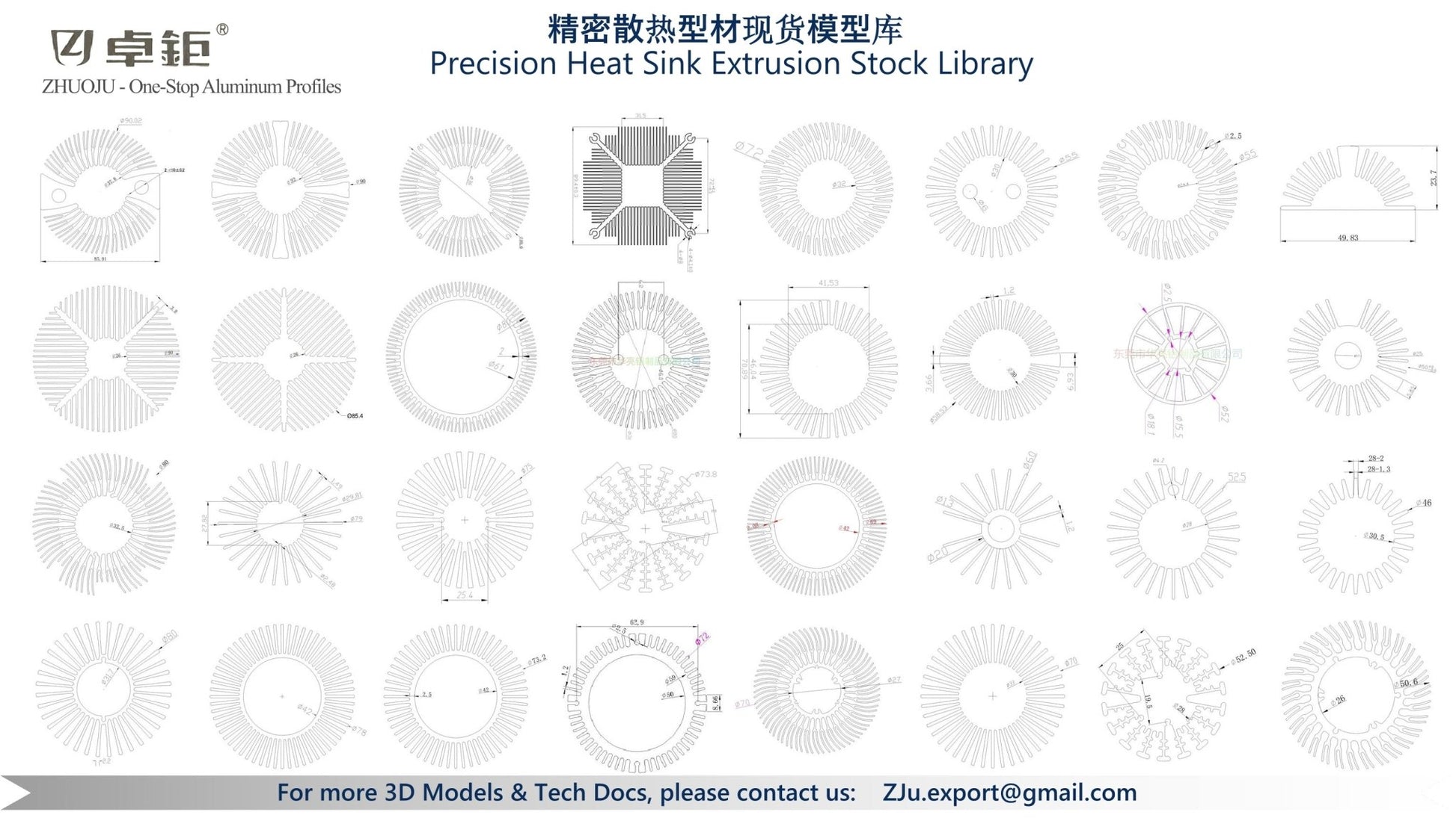 精密散热型材 - 卓钜铝业Zhuoju Aluminum Industry