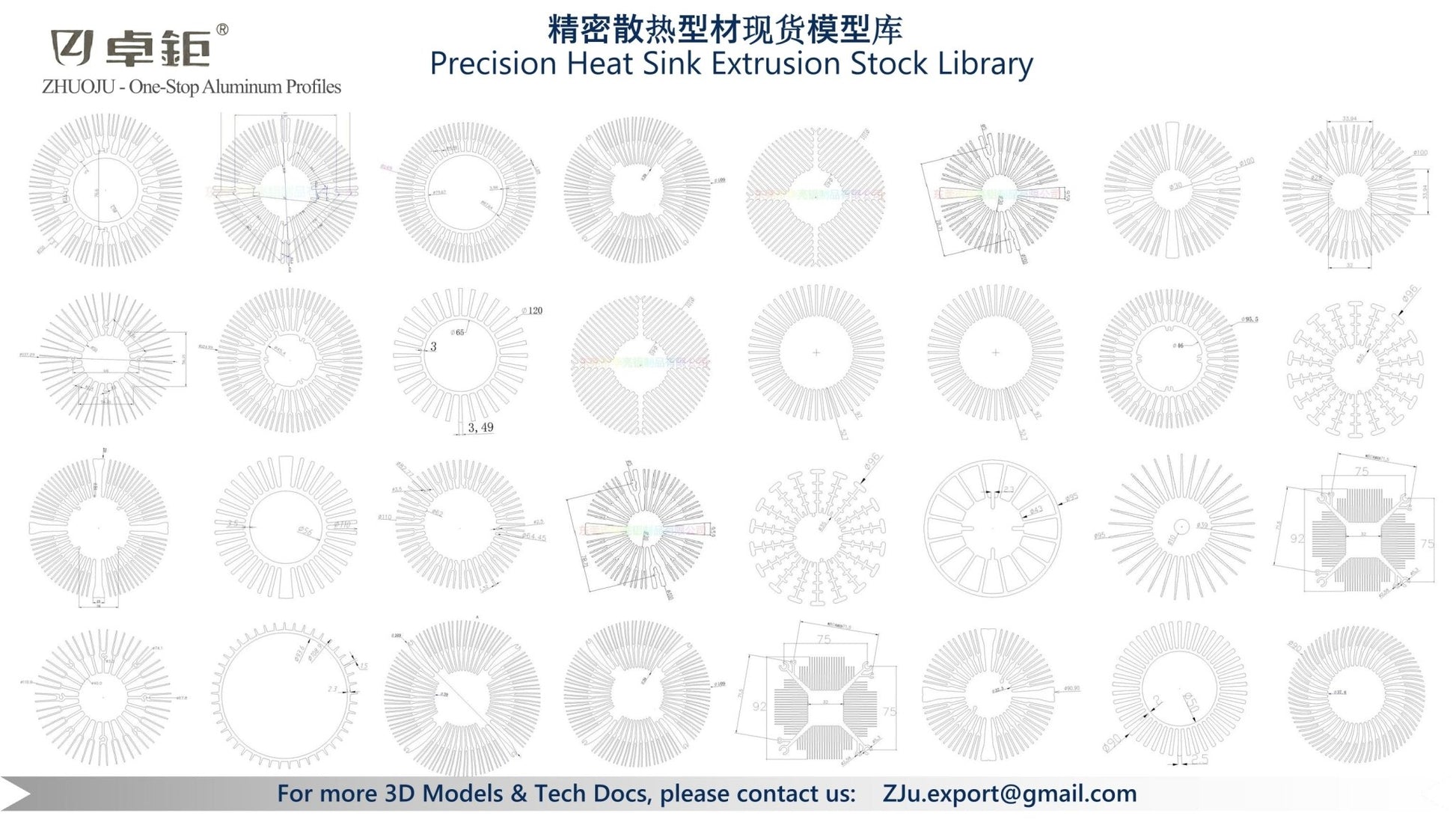 精密散热型材 - 卓钜铝业Zhuoju Aluminum Industry