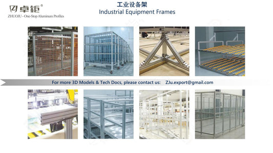 工业设备架 - 卓钜铝业Zhuoju Aluminum Industry