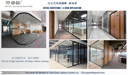 办公室隔断 - 卓钜铝业Zhuoju Aluminum Industry