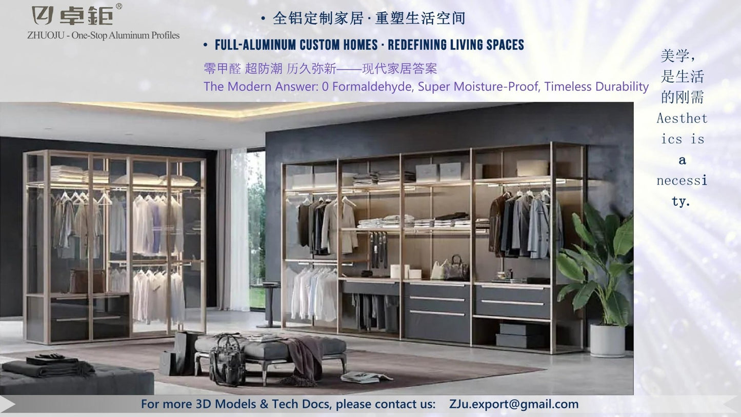 定制家居 - 卓钜铝业Zhuoju Aluminum Industry
