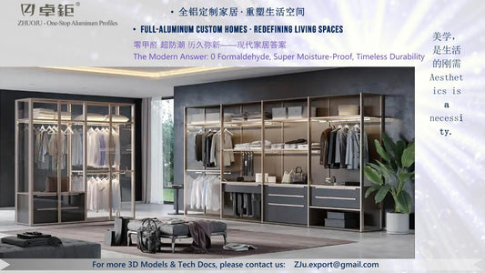 定制家居 - 卓钜铝业Zhuoju Aluminum Industry