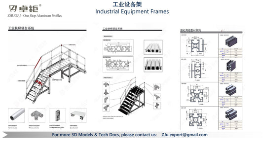 工业设备架 - 卓钜铝业Zhuoju Aluminum Industry