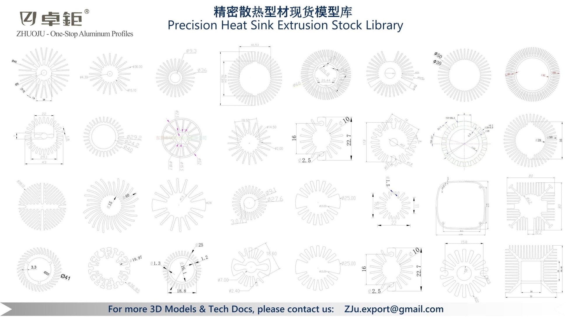 精密散热型材 - 卓钜铝业Zhuoju Aluminum Industry