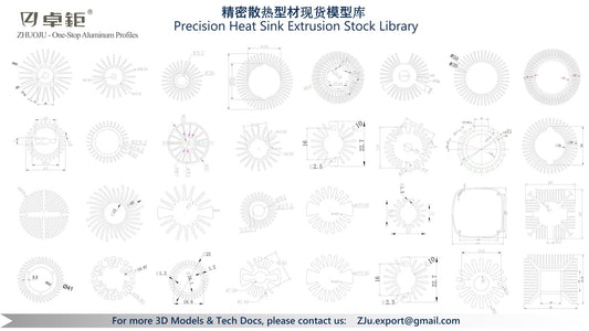 精密散热型材 - 卓钜铝业Zhuoju Aluminum Industry